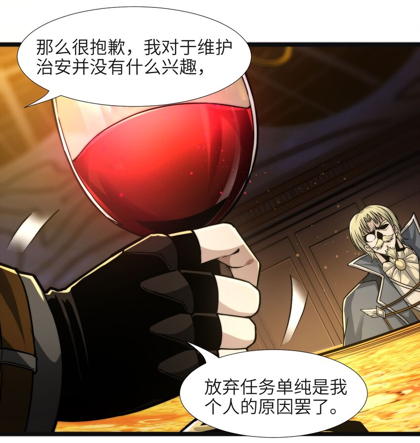 043 不卖了30