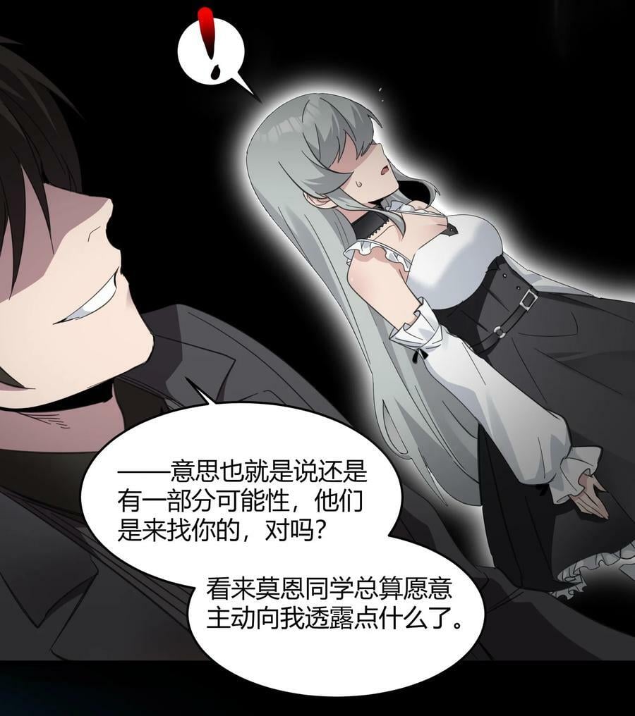075 中央最高警署47