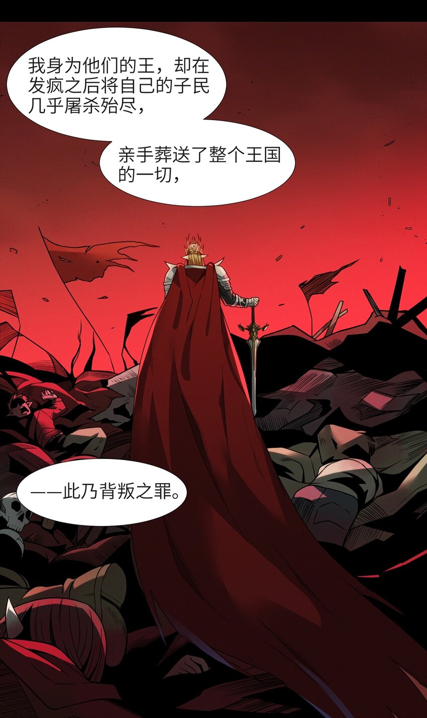 050 成为你的剑75