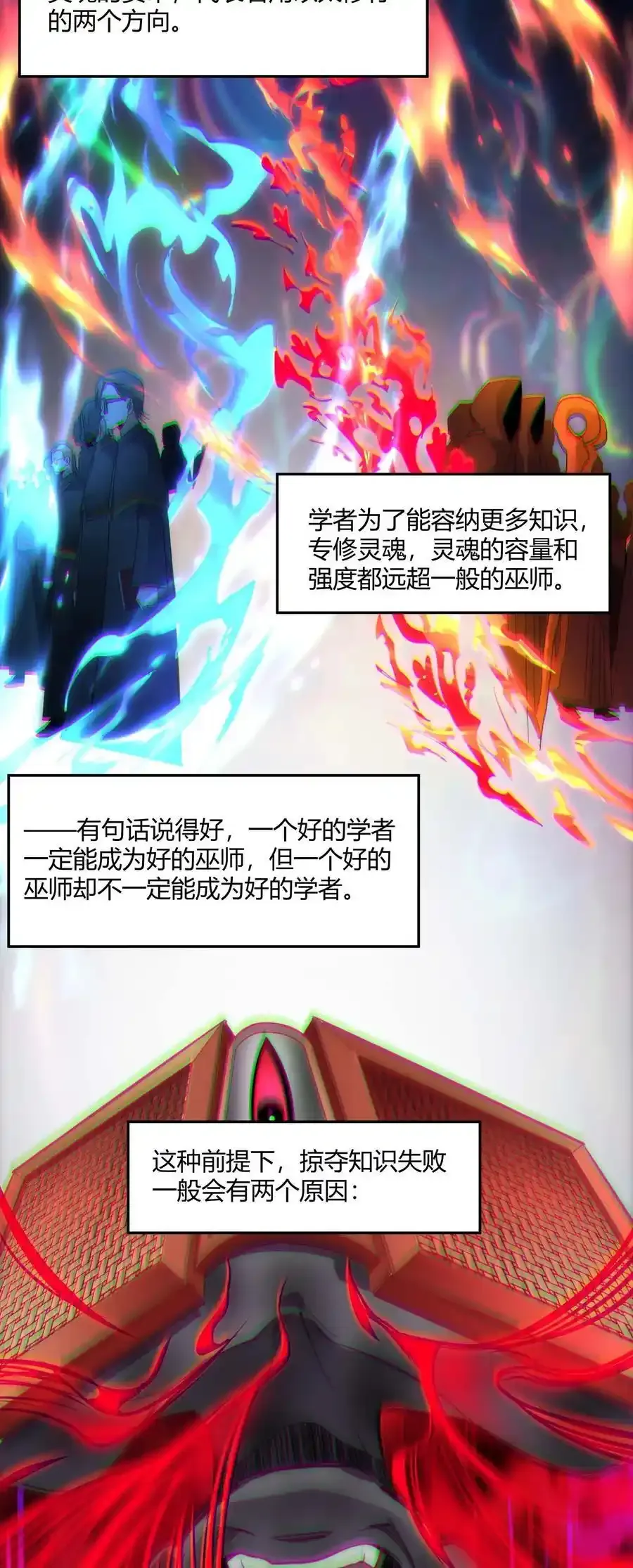 104 窃书？49