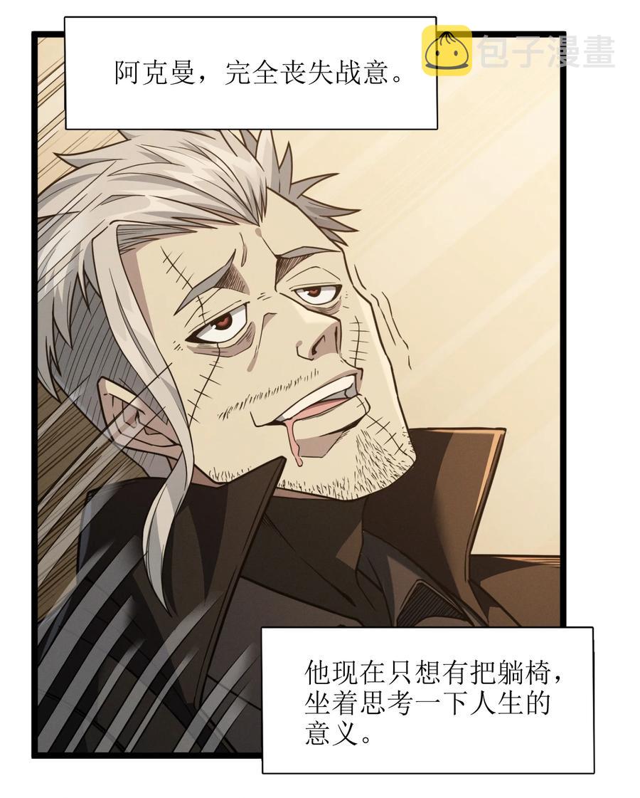 028 杀人诛心73