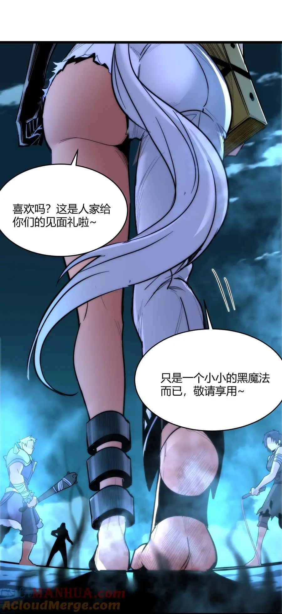 109 太过瘾了24