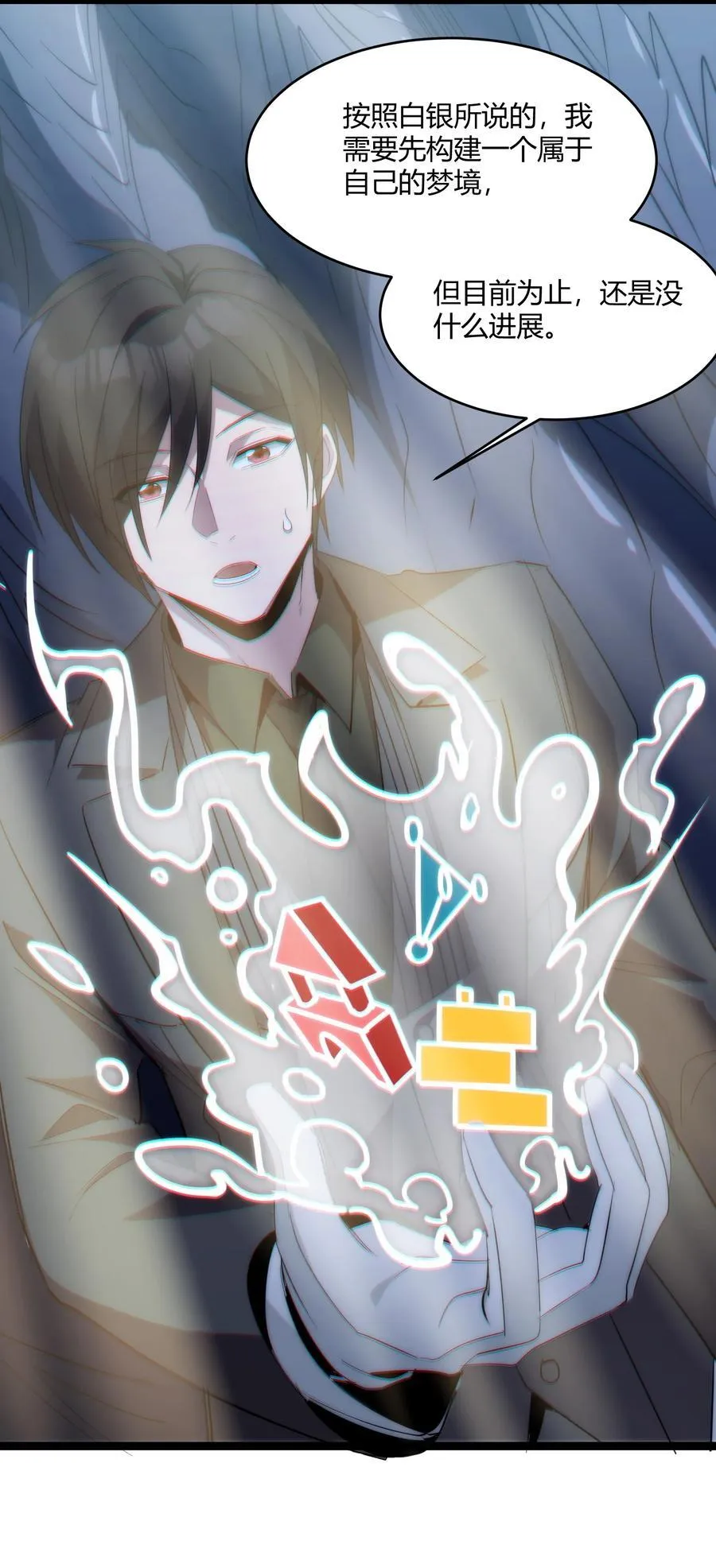 114 生气了吗？19