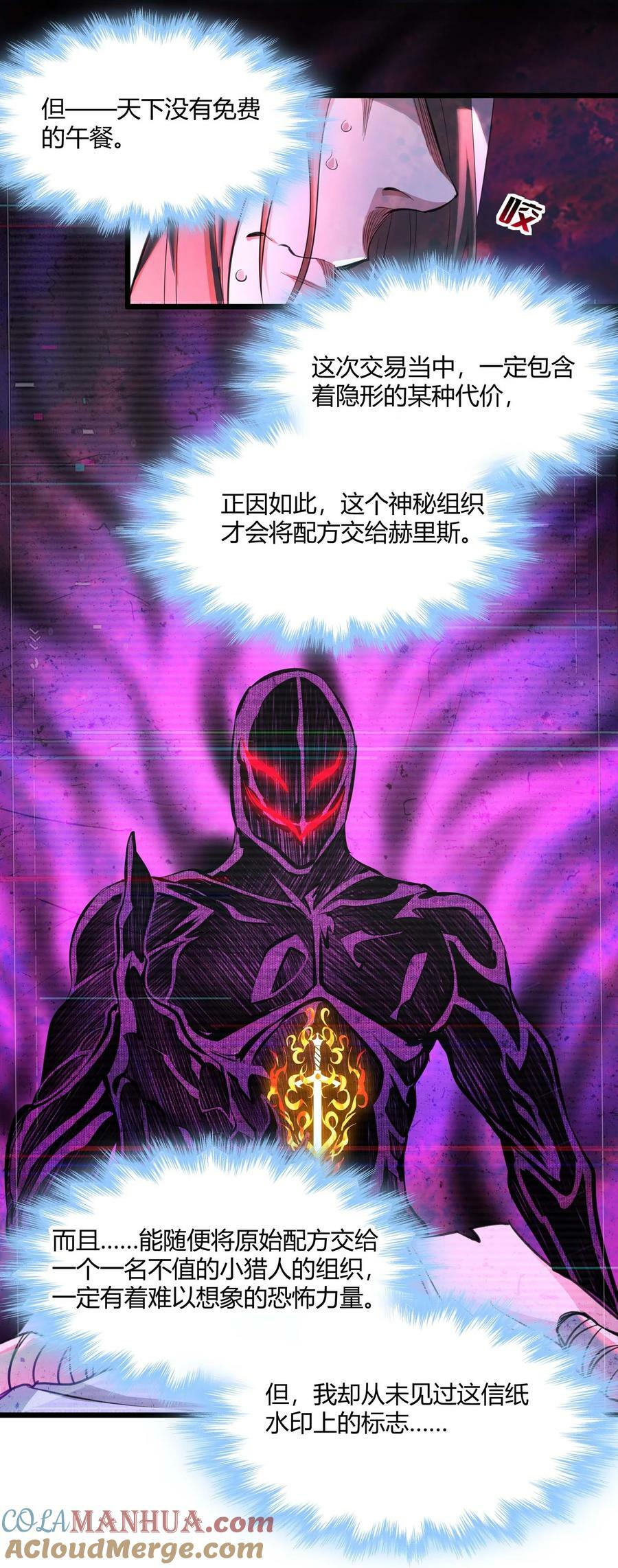 091 两封密信33