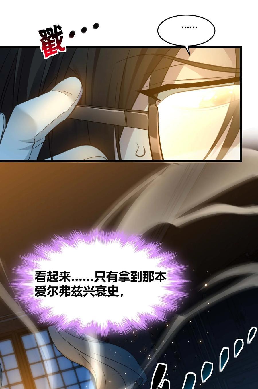 099 最后的幽灵43