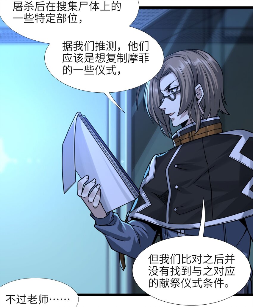 033 移交申请62