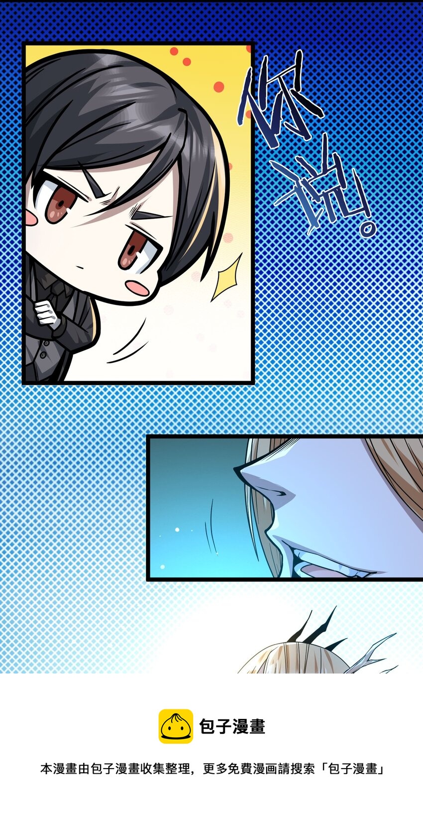 051 献上忠诚24