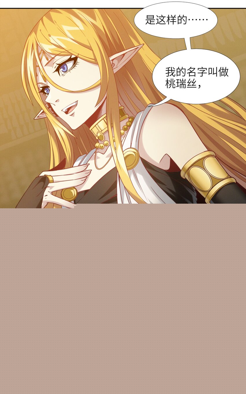 023 鸢尾花的荣光27