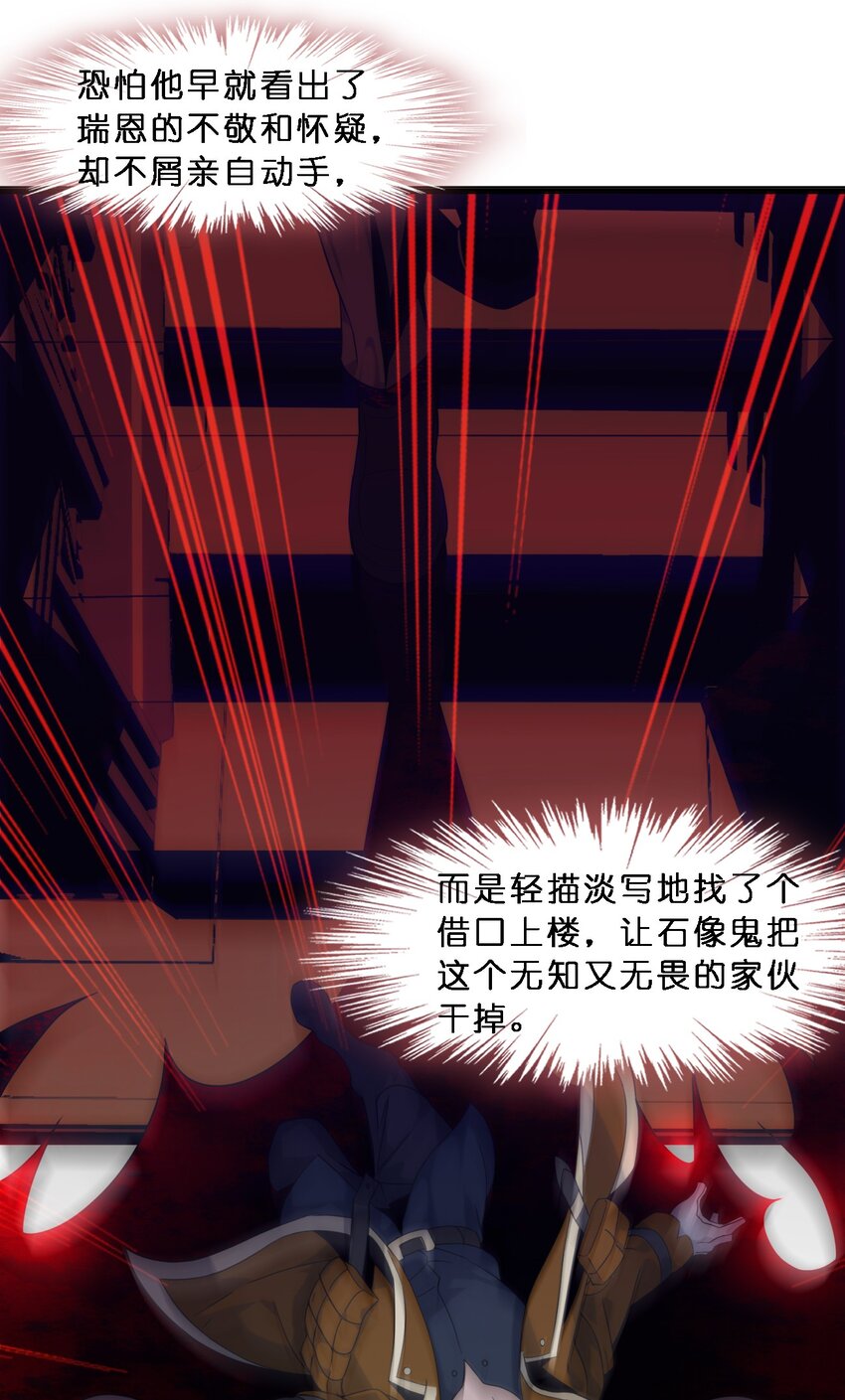 07 钢铁意志6