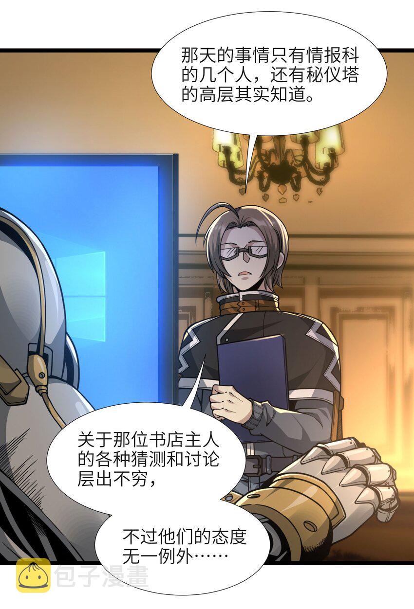 033 移交申请81