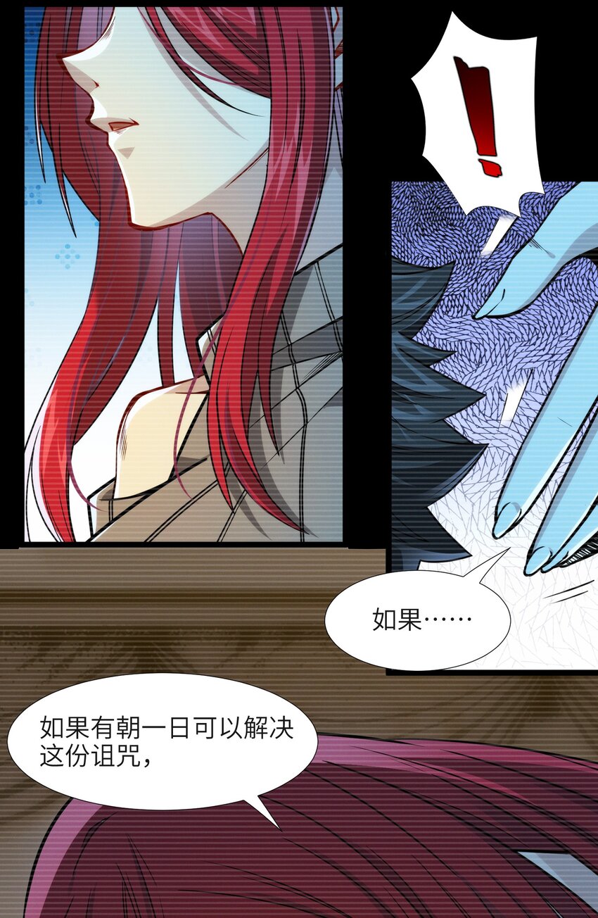 037 这就是我的决定61