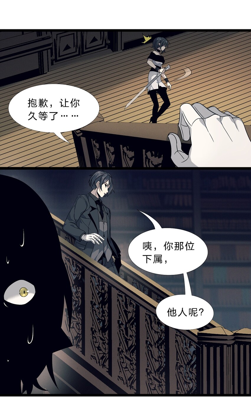 06 他、他有点急事……58