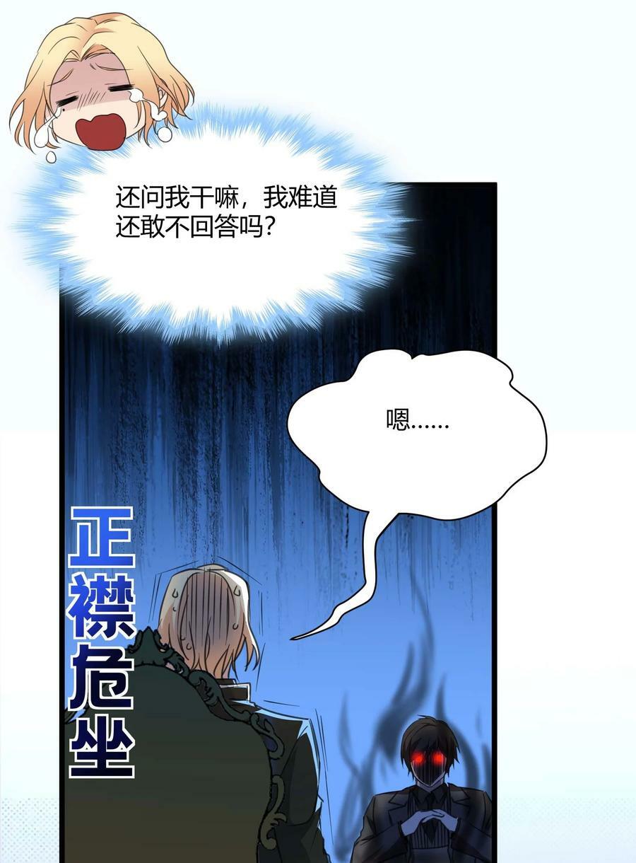 084 成瘾者53