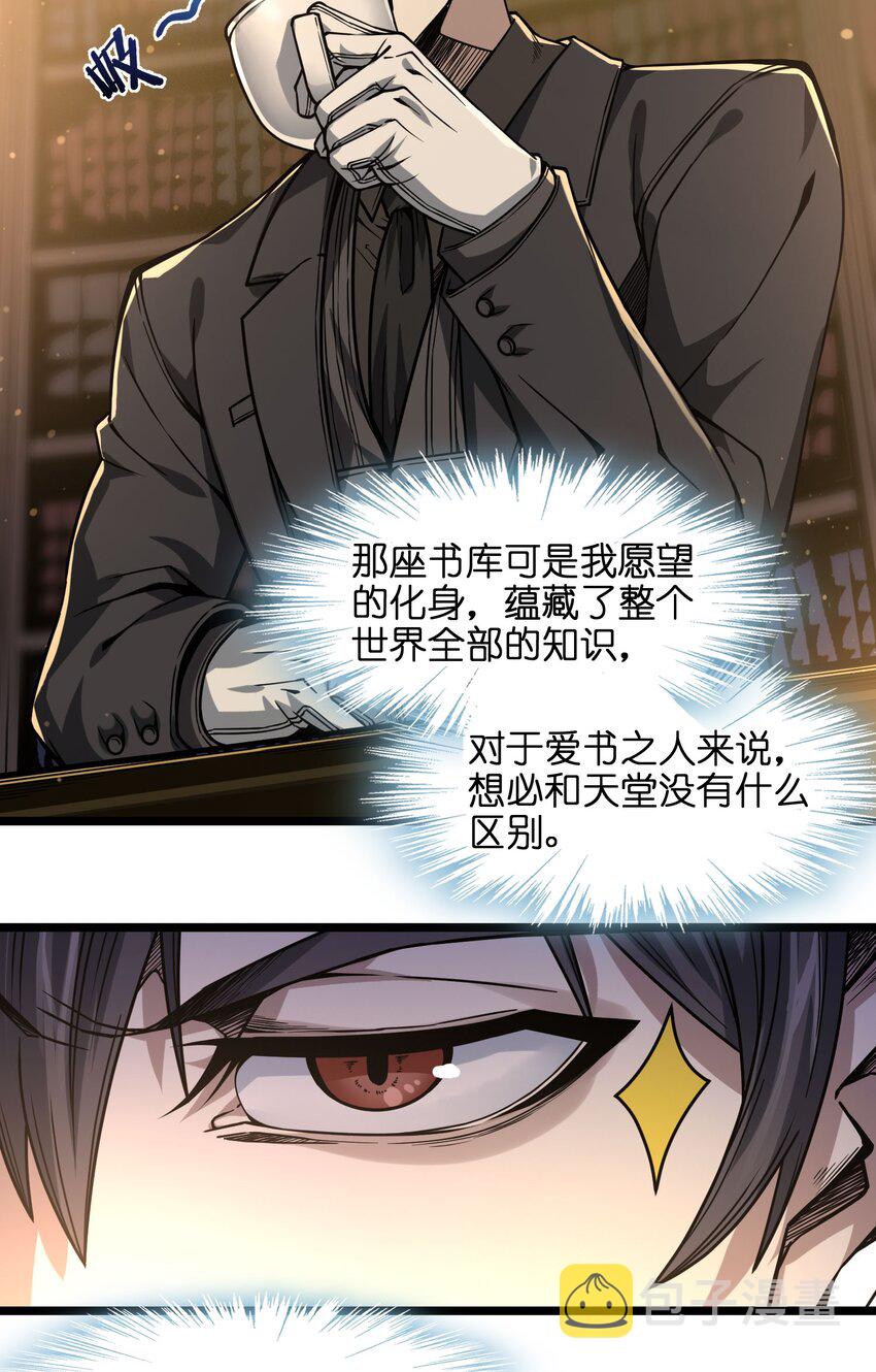 036 新生3