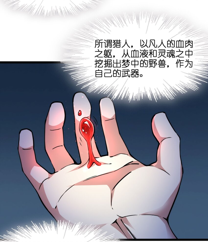 029 我开解人很有一手的70