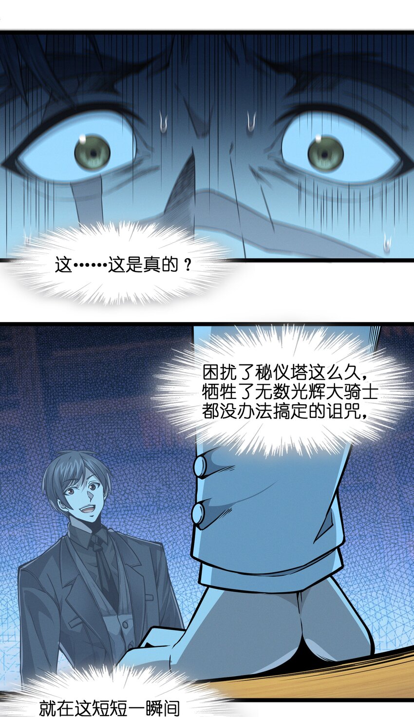 038 介意我拔出来看看吗？97