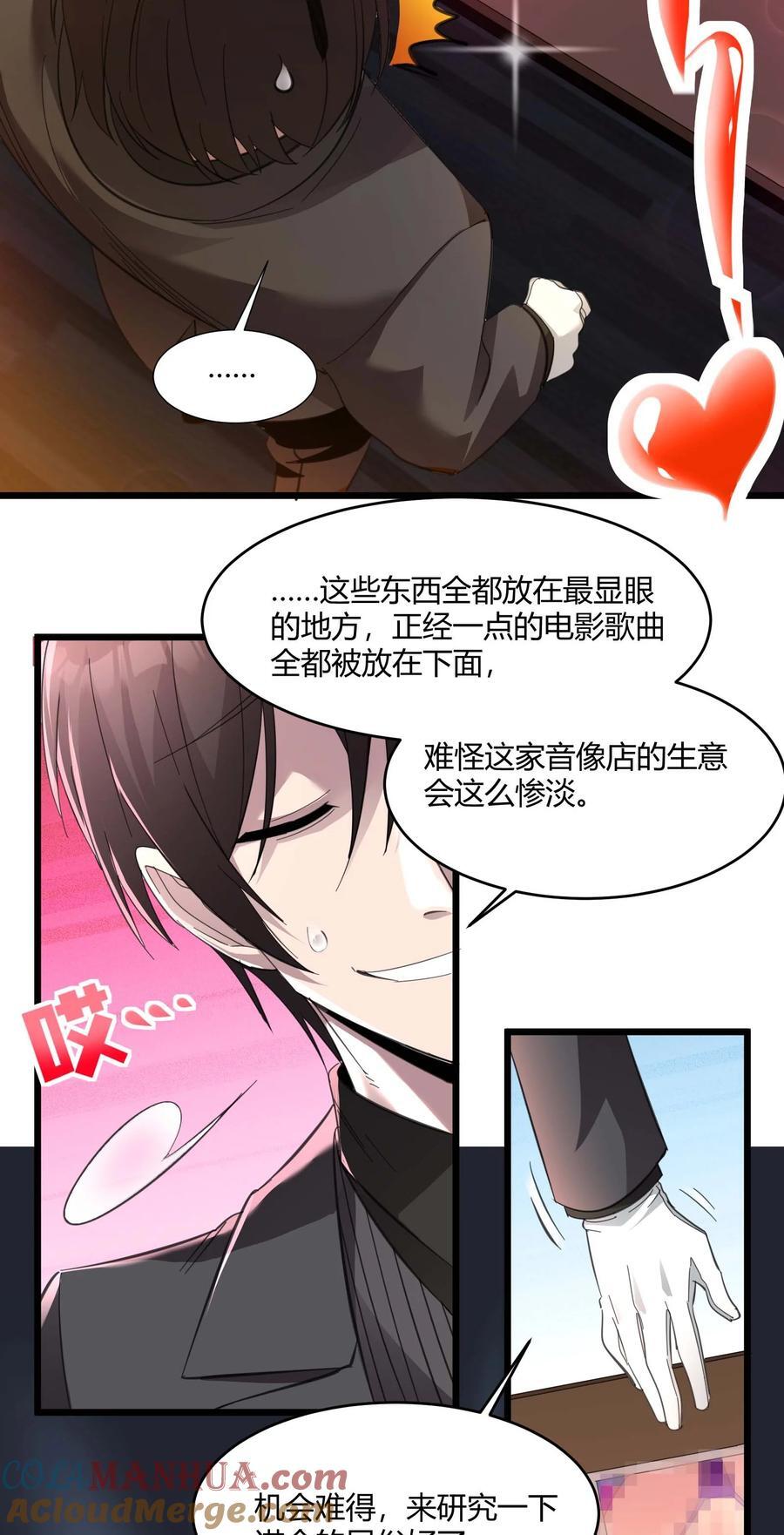 099 最后的幽灵9
