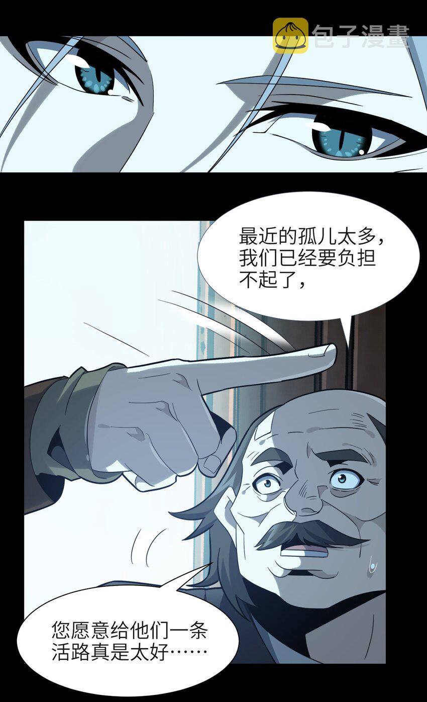 020 失落故人49