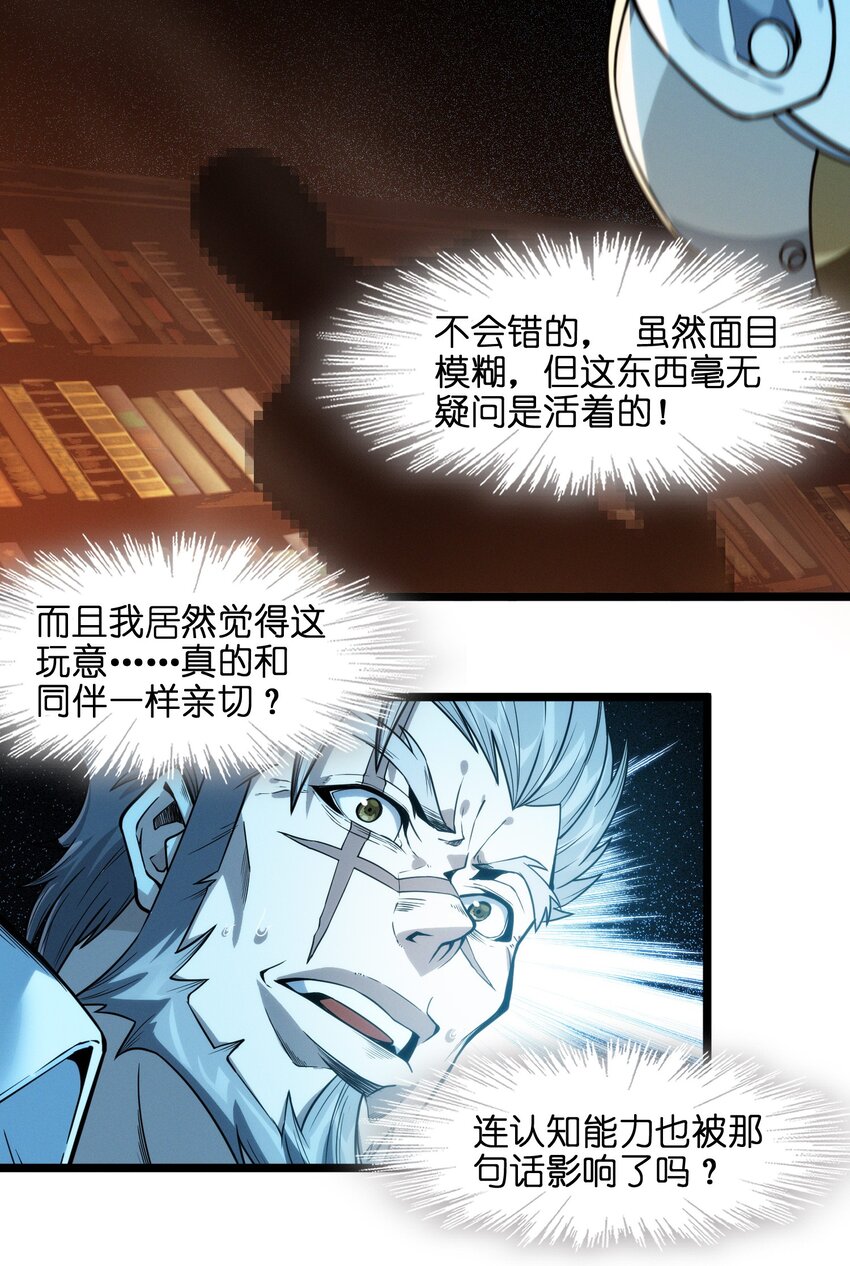 040 闪耀吧，人类之光5