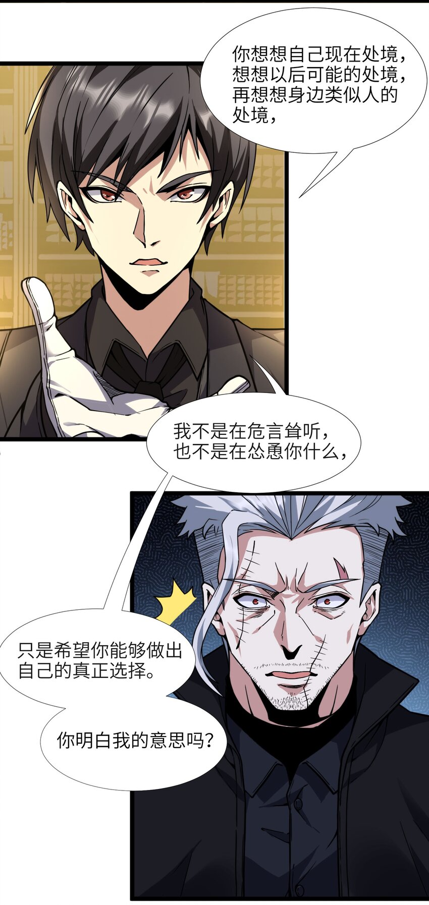 029 我开解人很有一手的84