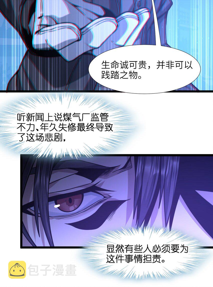 034 你的下一句话是69