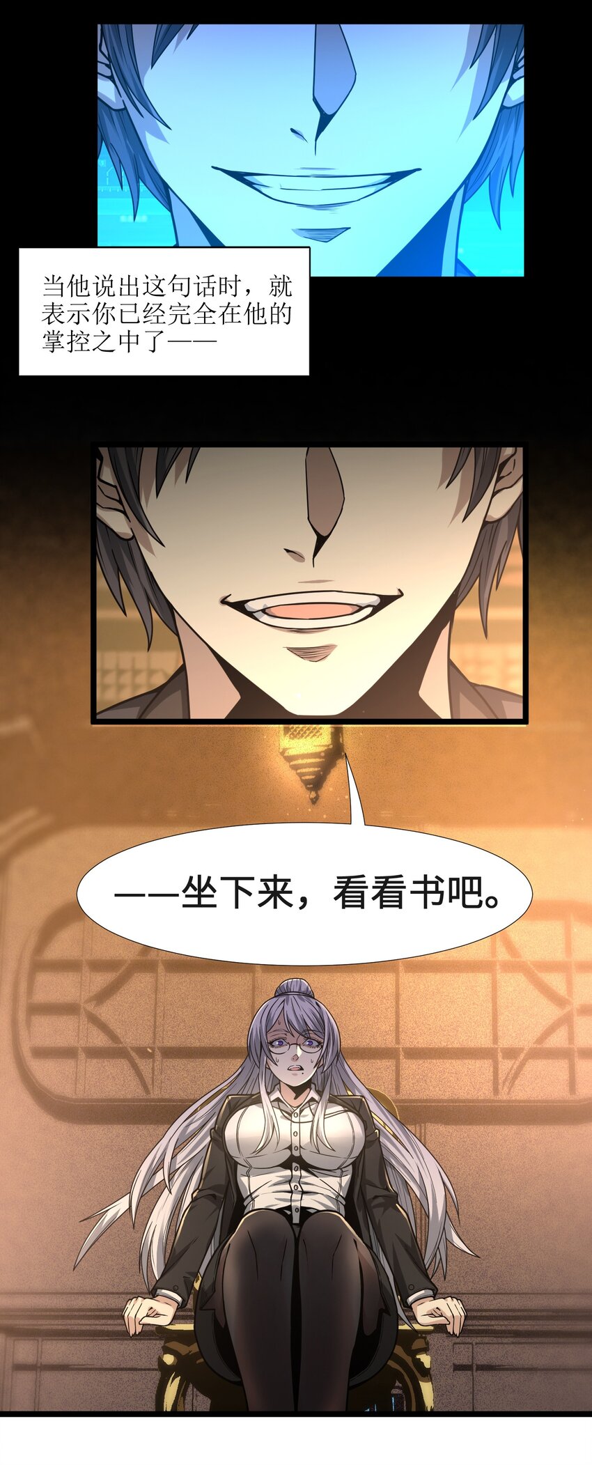 035 灵魂凝视28