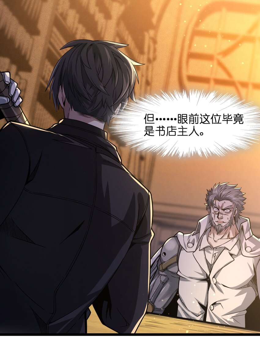 038 介意我拔出来看看吗？42