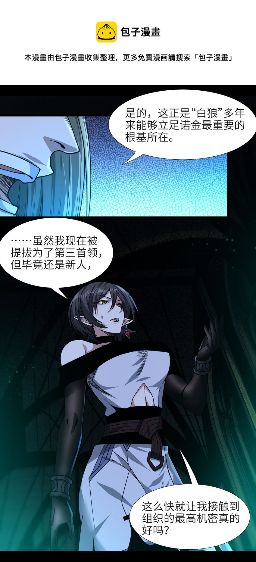 045 复仇8