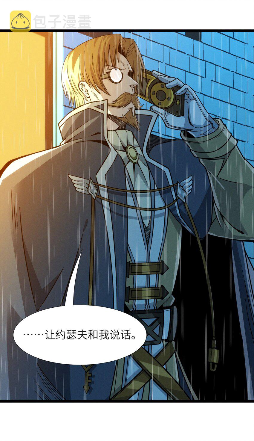 044 泥胎计划10