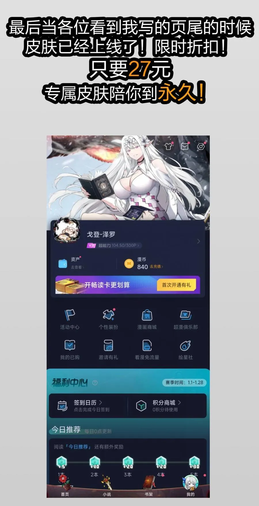114 生气了吗？62