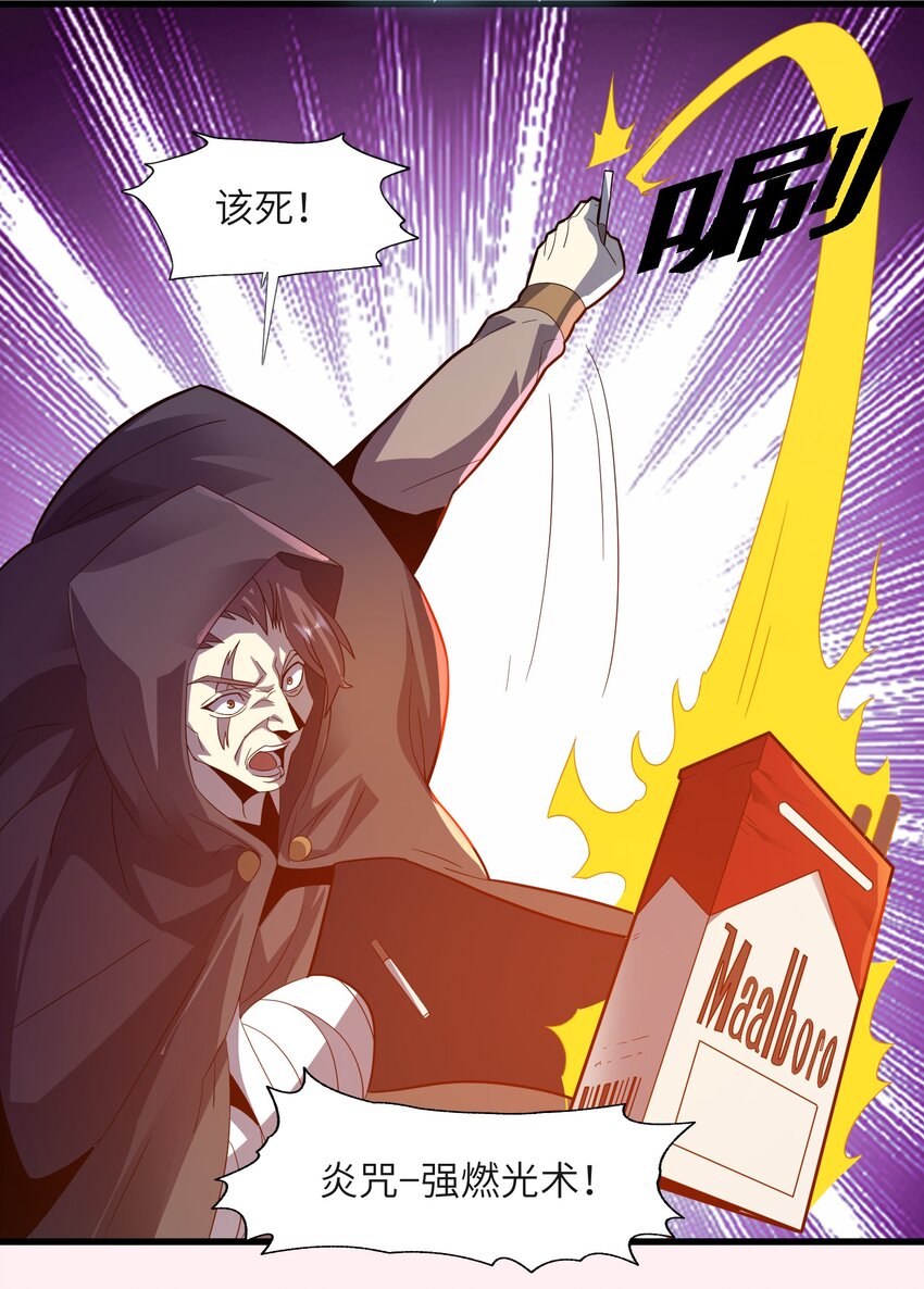 016 为了吾主！41