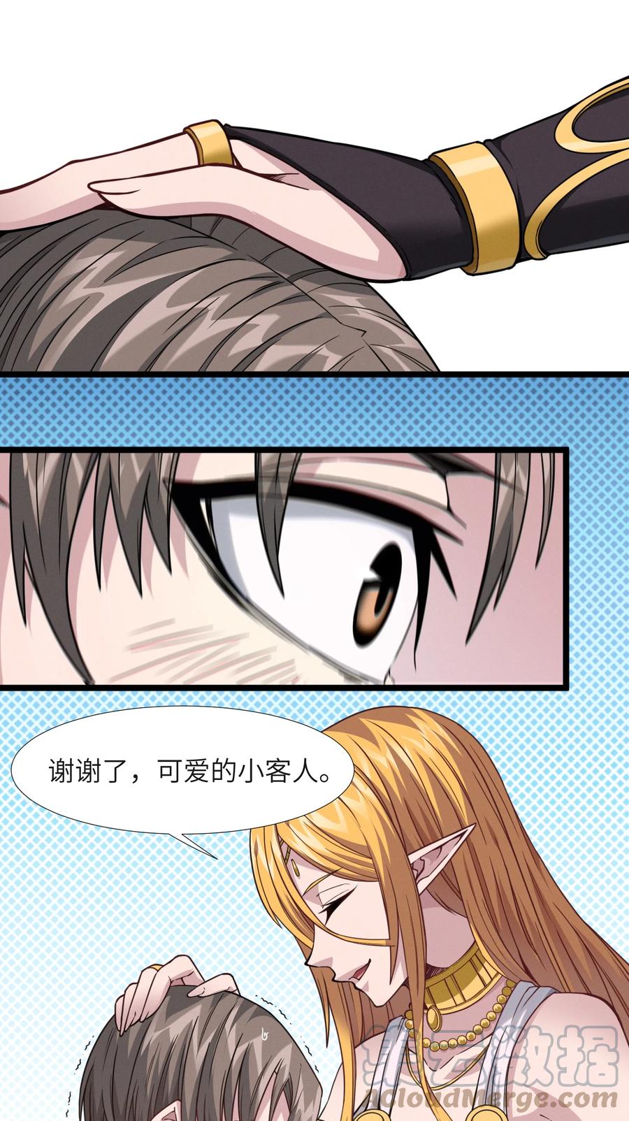 027 让他成为我们的眼睛15