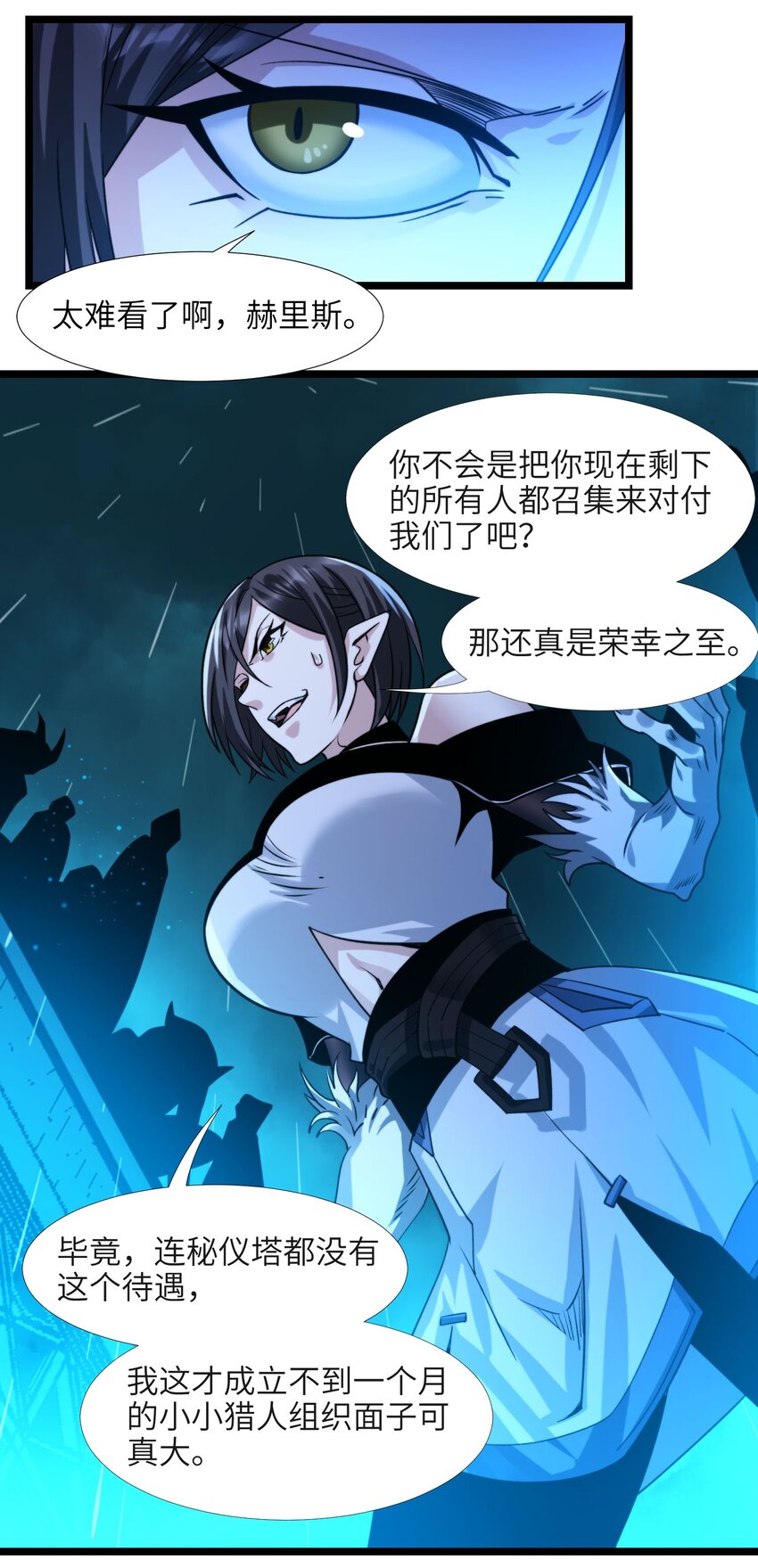 047 决战59