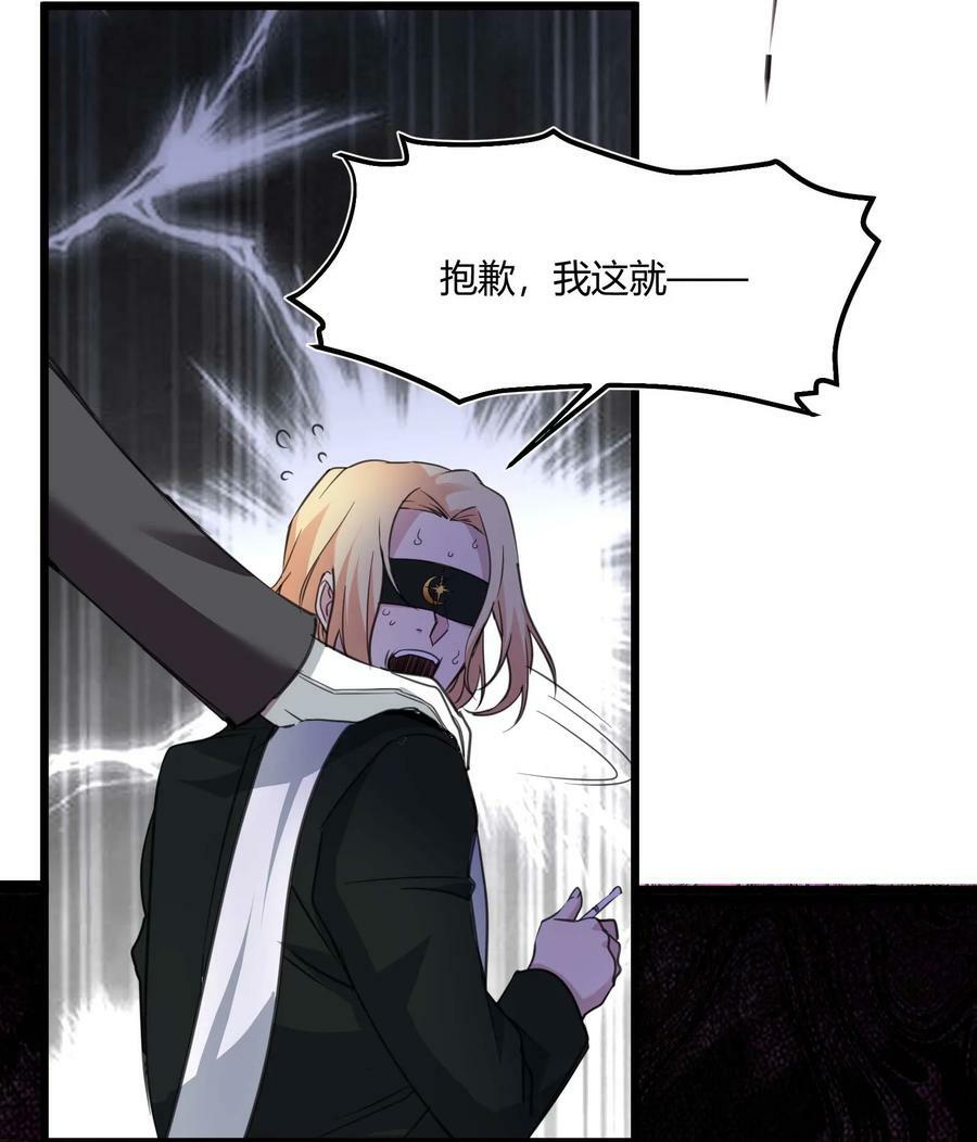 084 成瘾者34