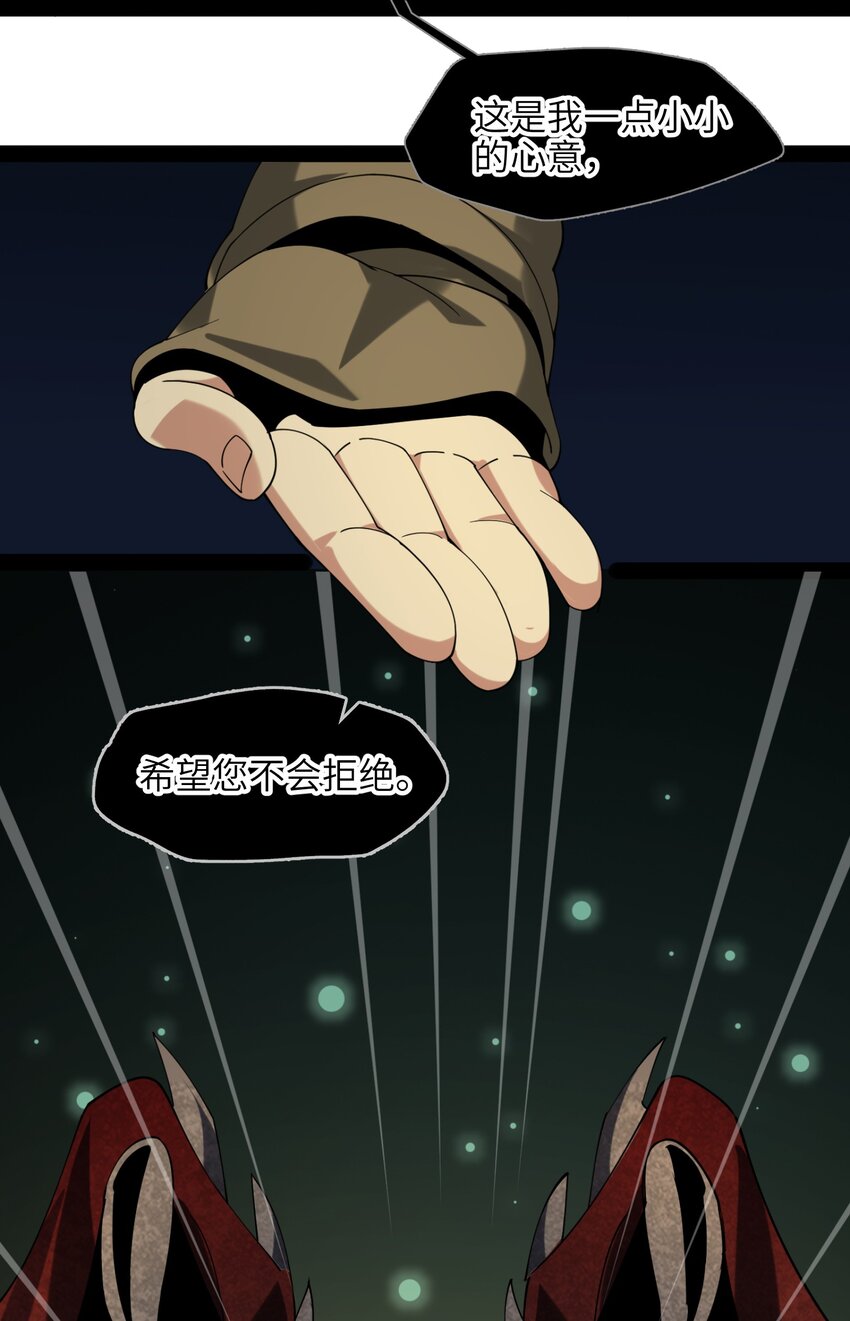 03 好久不见59