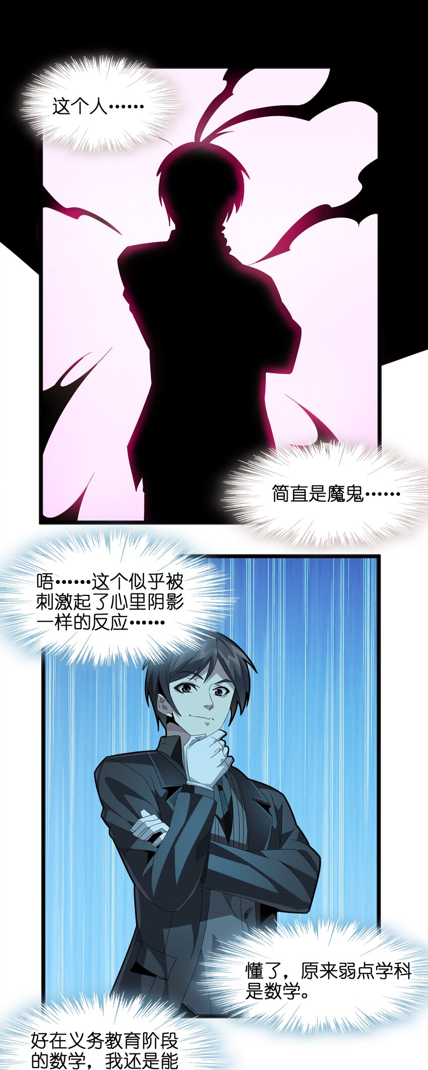 018 我爱学习！58
