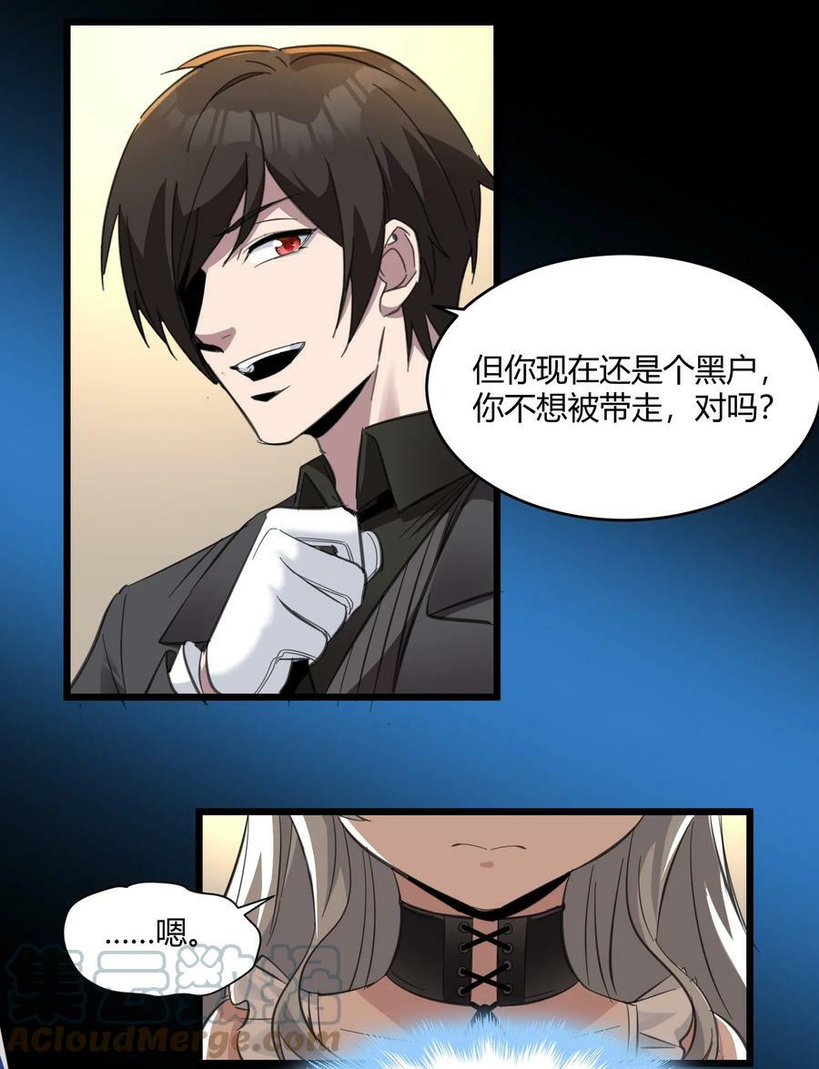 075 中央最高警署48