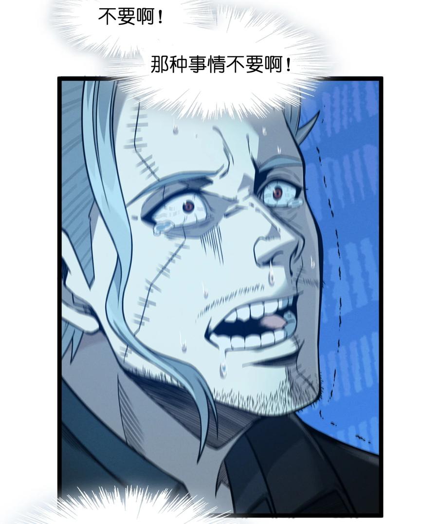 028 杀人诛心61