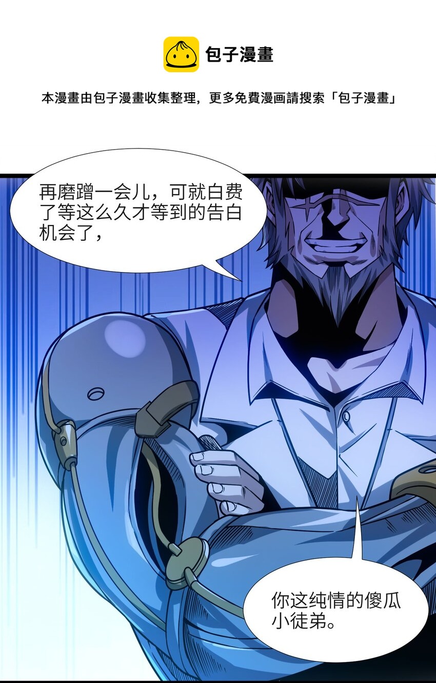 037 这就是我的决定24