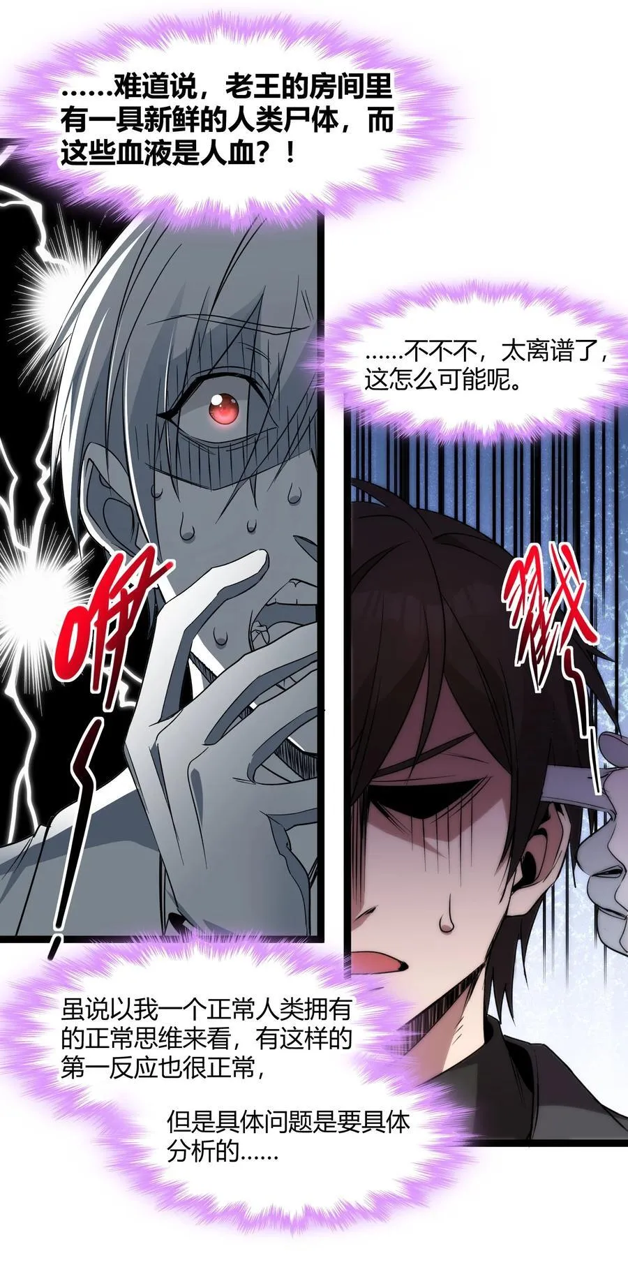 116 让我来指导你怎么做22