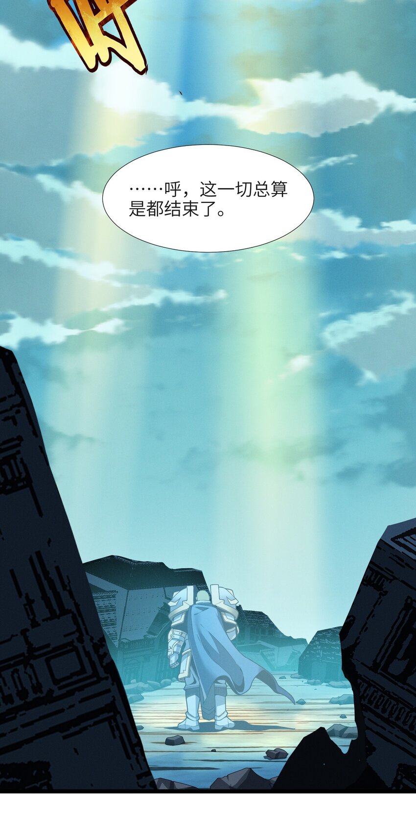 057 安葬11
