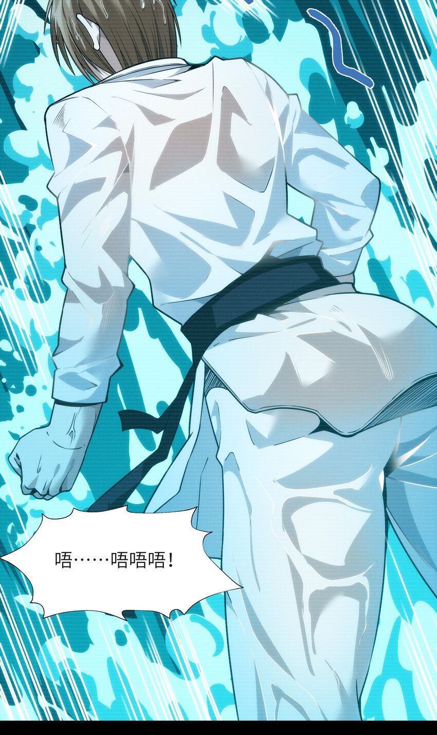 053 宛若神明56