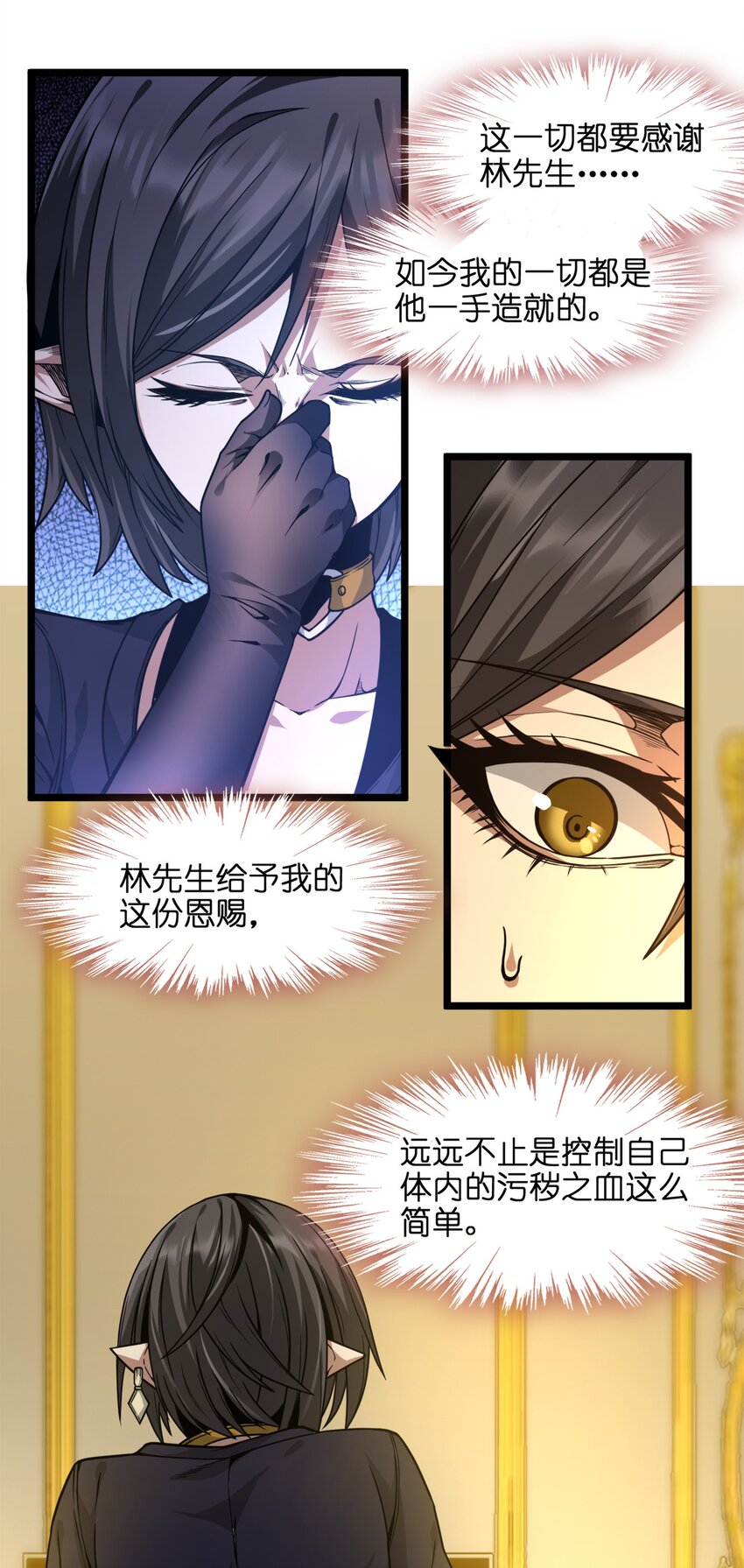 031 血肉福音书39
