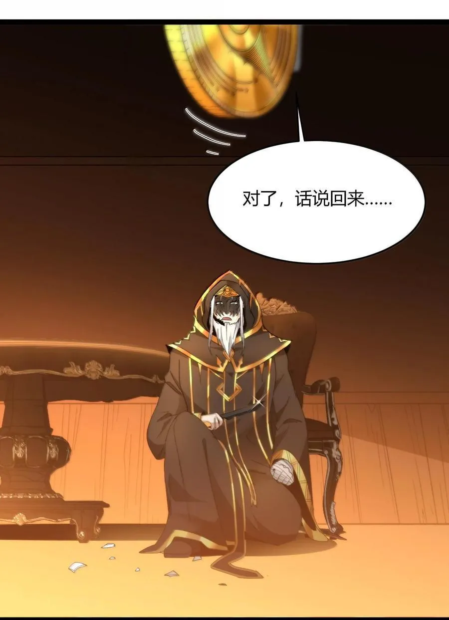 121 是故意的还是不小心？52