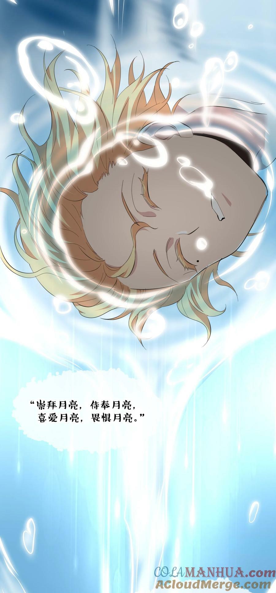 081 水中的月亮18