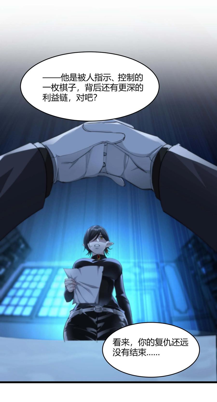 092 来而不往非礼也1