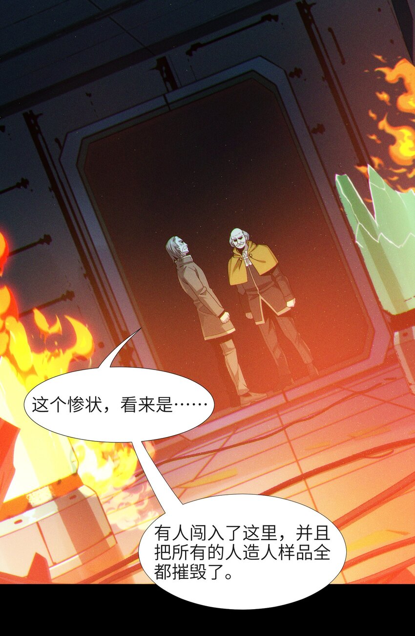 063 林老板让我做的事48