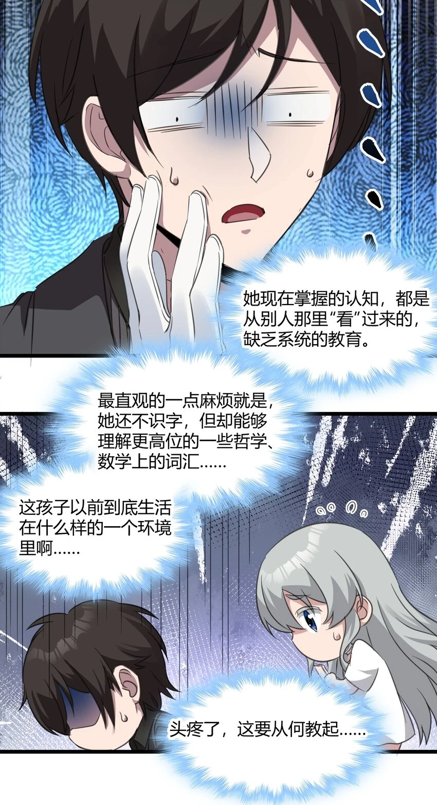 073 以后还有得学呢39