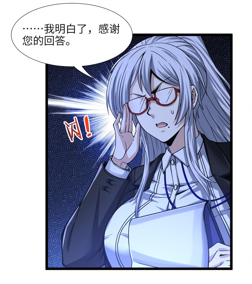 034 你的下一句话是70
