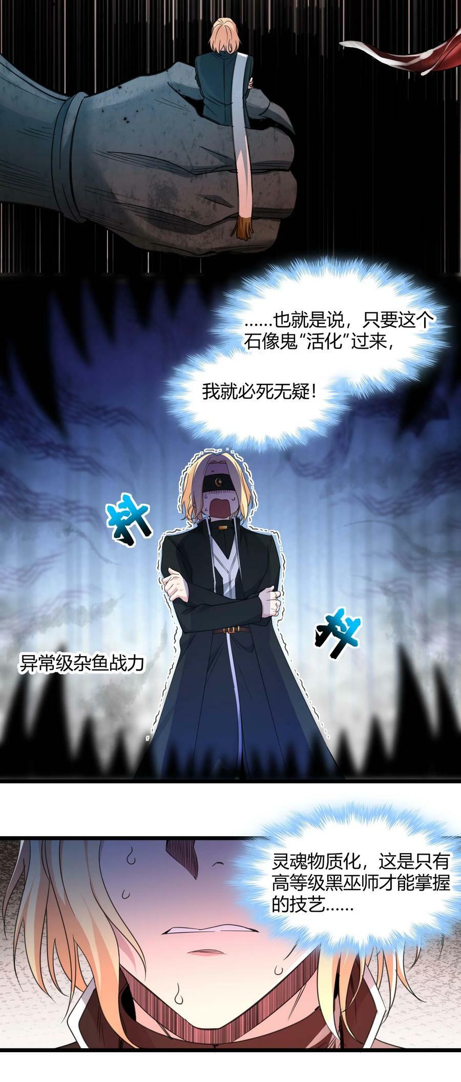 084 成瘾者4